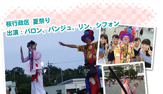 桜行政区 夏祭り