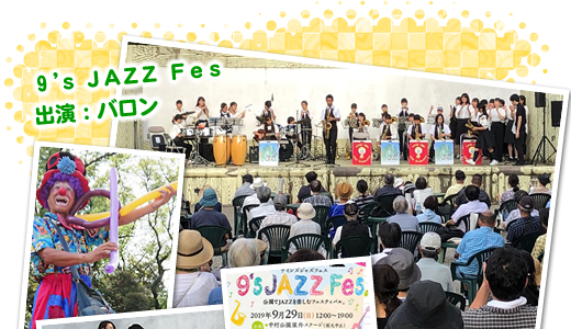 9fs JAZZ Fes