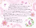 大道芸とクラウンショーへの声