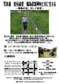 大道芸とクラウンショーへの声
